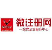 浮山微注册网-最新消息 工商注册提交虚假信息，股东和代理必须列入黑名单